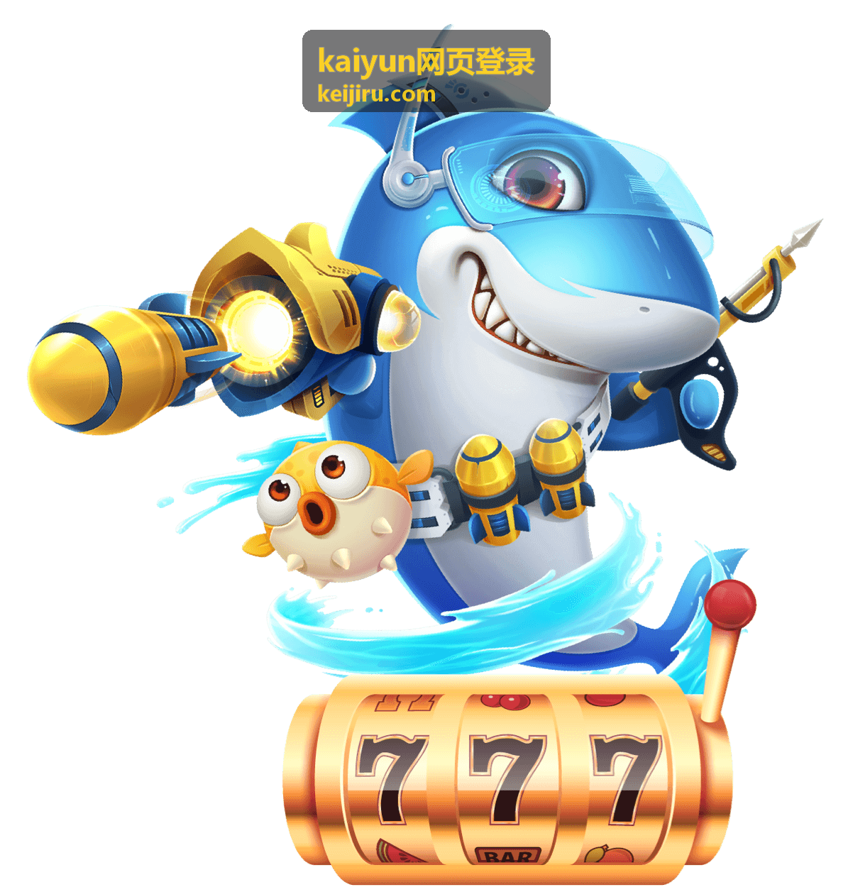 kaiyun网页登录 入口地址核对操作示意